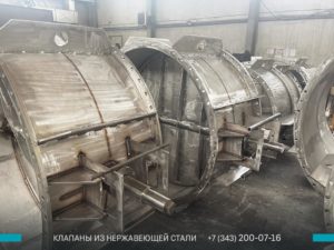 Фото нержавеющих клапанов ПГВУ в Новокузнецке